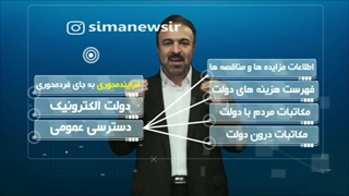 مبارزه با فساد، بدون برنامه مدون ممکن نیست