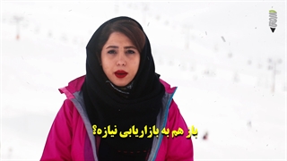 باور غلط صاحبان کسب و کار