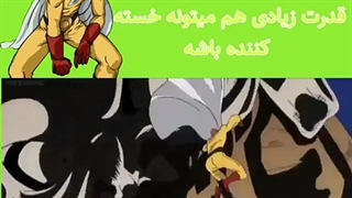 وقتی مامانم میگه از انیمه چی یاد گرفتی