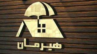 ایزوگام صادراتی حلزون