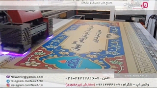 چاپ روی سرامیک  - بیمارستان ولیعصر شرکت نفت  - مجتمع چاپ دیجیتال و تبلیغات هنرنوین