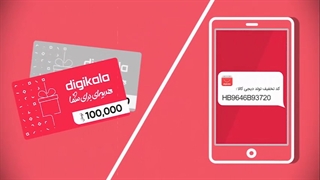 کد تخفیف دیجی کالا | های کانتنت