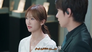 سریال چینی عشق مرموز Mysterious Love قسمت دوم (زیرنویس چسبیده)