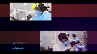 کلینیک دندانپزشکی دکتر کثیری