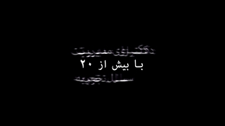 سفیر امنیت سرمایه گذاری