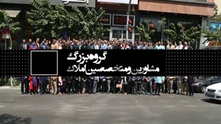 گروه بزرگ املاک مسکن سفیر