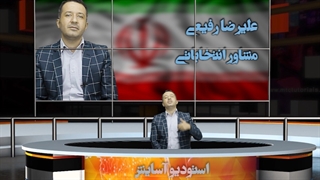 مشاوره انتخاباتی و تبلیغاتی ویژه کاندیدای 1400