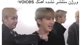 ورژن جدید اهنگ voices