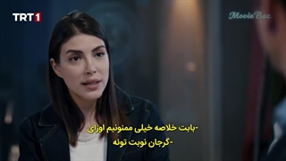 سریال teşkilat تشکیلات قسمت 13 با زیرنویس فارسی