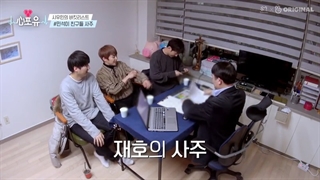 قسمت نهم برنامه قلبی برای تو با حضور اکسو + زیرنویس فارسی