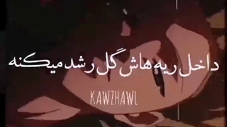 این فقط زیادی قشنگ بود