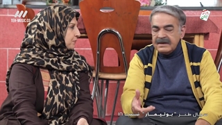 سریال بوتیمار قسمت 18 هجدهم