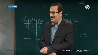 سریال((روزهای ابی))قسمت 15