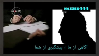 اعترافات متهم به کلاهبرداری به بهانه خرید ارز و طلا