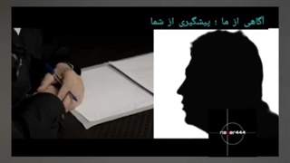 اعترافات متهم به کلاهبرداری از طریق خرید فرش