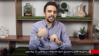 انواع روش های جمع بندی برای کنکور