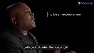 اسرار کسب درآمد میلیون دلاری دیموند جان