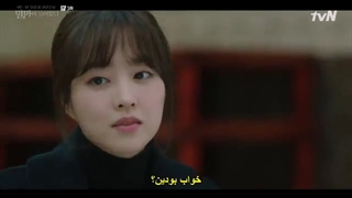 قسمت 3 سریال ویرانگر در خدمتگزاری شما حاضر است + زیرنویس فارسی چسبیده Doom at Your Service 2021 با بازی پارک بو یونگو سو این گوک