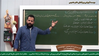 نکته های مهم درس زیست کنکور : قسمت 2