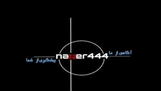 اعترافات متهم به ۳۰ فقره سرقت گوشی