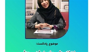 نشانه های عذرخواهی جعلی چیست