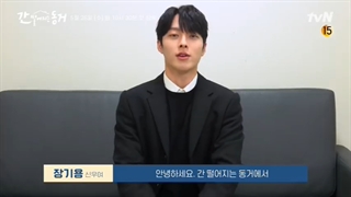 اولین فیلمبرداری  سریال هم اتاقیم گومیهوعه