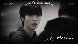 مقصد همه ما خاک است☆__سوجون و سه یون__غمگین:(☆