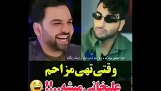 # علیخانی & تهی & طنز