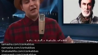 تقلید خوانندگان لس آنجلسی، خونه مادربزرگه