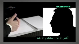 اعترافات متهم به کلاهبرداری از طریق لیزینگ خودرو