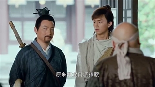 سریال چینی افسانه عقابهای مبارز_The Legend of the Condor Heroesبازیرنویس فارسی قسمت7