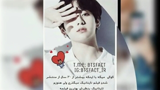 نمد چی بهش میگن:/