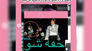 فکت خنده‌دار بی تی اس