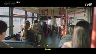 قسمت7ویرانگر در خدمتگزاری شما حاضر است زیرنویس  چسبیده