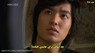 قسمت22پسران فراتر از گل زیرنویس چسبیده