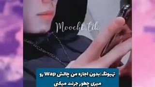 تصور کن بی تی اس وقتی که........