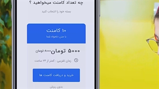 بهترین سایت خرید کامنت اینستاگرام کجاست؟