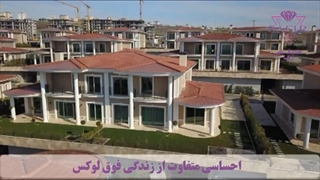 احساسی متفاوت از زندگی لاکچری