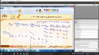 فیلم  کلاس تحلیل2 استاد فلاح 15فروردین