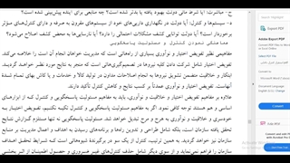 جلسه 15 کنترل های داخلی