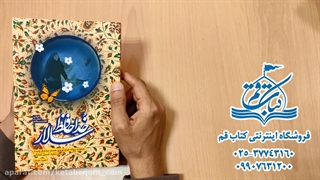 خداحافظ سالار