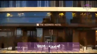 لوکس ترین واحدهای ترکیه را ببینید