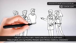 مجموعه کاراکتر ورزش و پزشکی موشن گرافیک