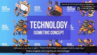 پروژه موشن گرافیک تکنولوژی آینده Future Technology