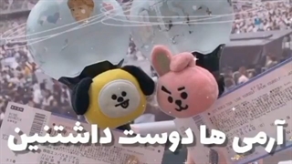 ارمی ها دوست داشتنین چون:).....