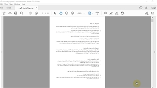 خودرو ضد گلوله
