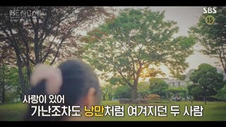 قسمت اول ویژه فصل سوم سریال پنت هاوس زیرنویس فارسی