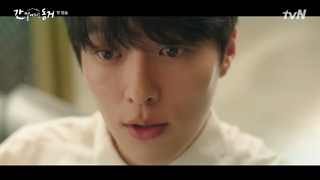 قسمت ۱ یک گومهیو هم اتاقی منه (My Roommate Is a Gumiho) +زیرنویس فارسی