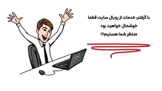 هاست سی پنل ارزان | خرید هاست وردپرس المان