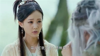 سریال چینی افسانه عقابهای مبارز_The Legend of the Condor Heroesبازیرنویس فارسی قسمت12